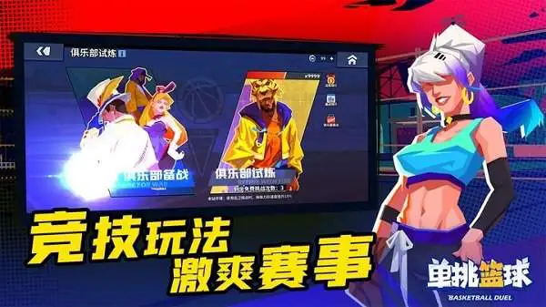 如何培养青少年篮球运动员的心理韧性_0